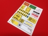 Opel Ascona Manta Kadett stickerset (101)